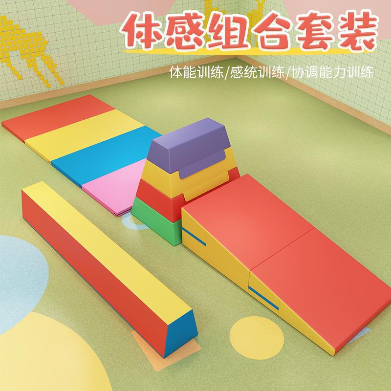 幼稚園の早教ソフト跳馬跳箱子供鞍馬ヤギ跳跳跳跳障害物感覚システム訓練器材|undefined