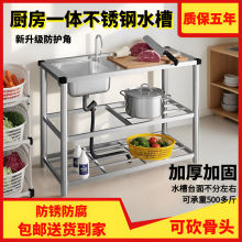 �N��ˮ�۴�β�304���P�ϴ����ϴ���ϴ���ϴ�˳ؼ���һ�w֧��