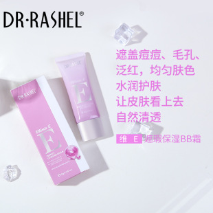 DRRASHEL����VE���bb˪��Ȼ���׷۵�Һ �����aˮ��y���