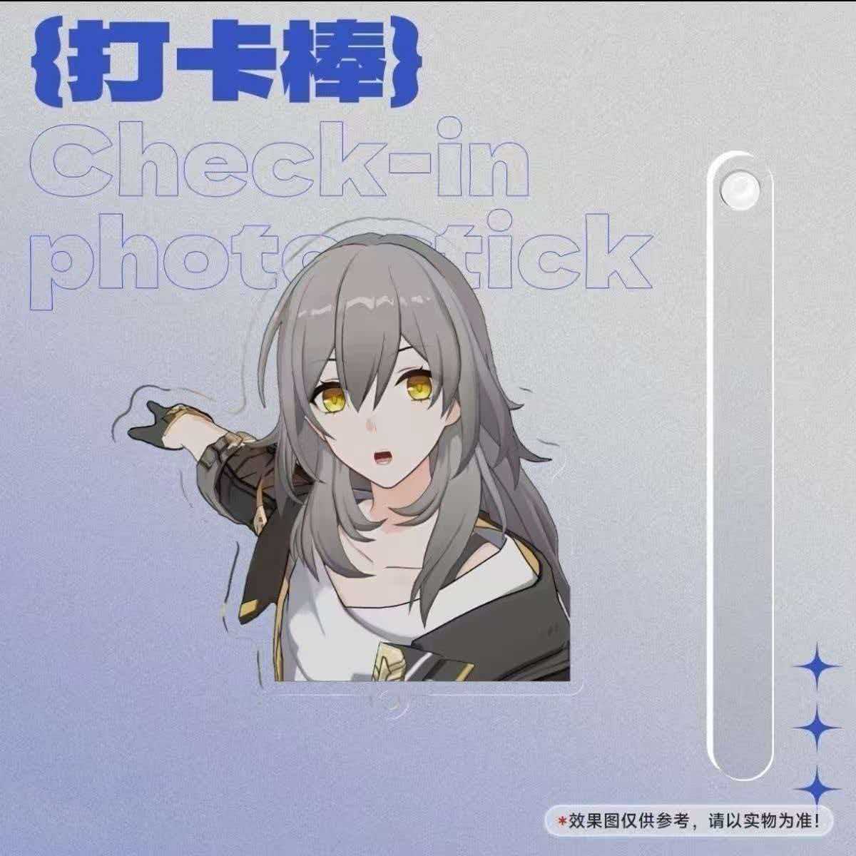 New Honkai: Star Rail merchandise: self-made acrylic high-appearance photo stick for the character "Pioneer Star"
