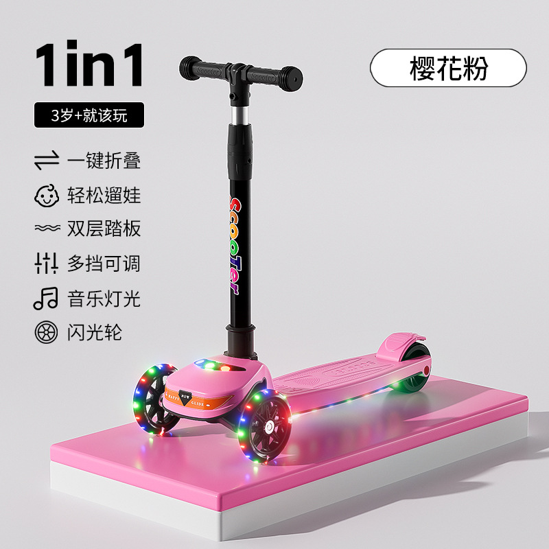 Scooter para niños 2-4-6-10 años de edad macho y hembra bebé plegable polea de rueda grande niños juguete scooter de coche al por mayor