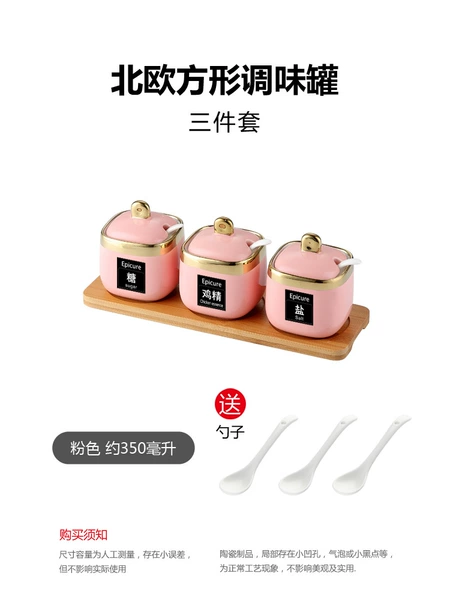 3 pink square jars - with wooden boards, send spoons and labels♢