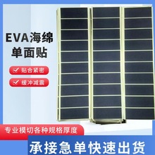 ��ɫeva�z�|�p�𾏛_�����ܷ�|Ƭ  �͸ߜغ��d�|Ƭeva�����z�N