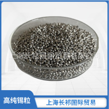 �߼����a��Sn99.99% �����a�� ���l�Ĥ  �۟����s�߼����ن��|