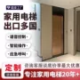 三层观光家用家庭电梯