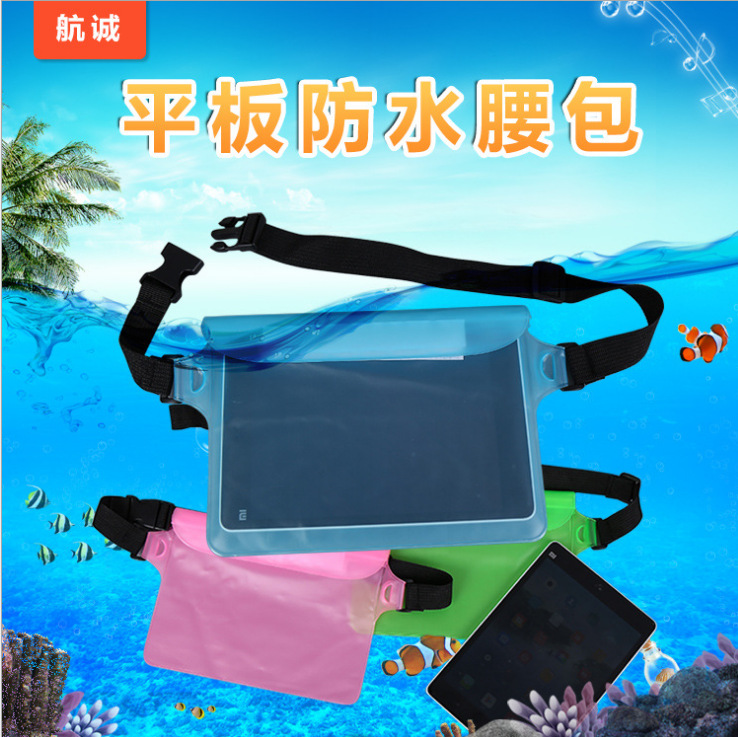 腰包袋 户外运动游泳漂流潜水冲浪收纳包 手机平板电脑套
