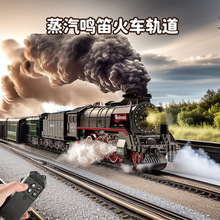 跨境遥控复古蒸汽小火车男孩儿童灯光绿皮车厢轨道车益智玩具英文