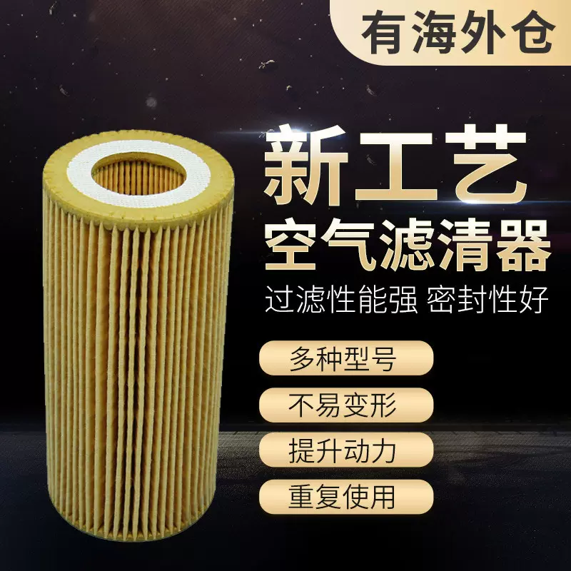 适用于全车系油格00009汽车机油滤芯机油格汽车发动机机油滤清器