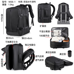 旅行包可扩容大容量多功能时尚便携手提式休闲商务可压缩双肩包