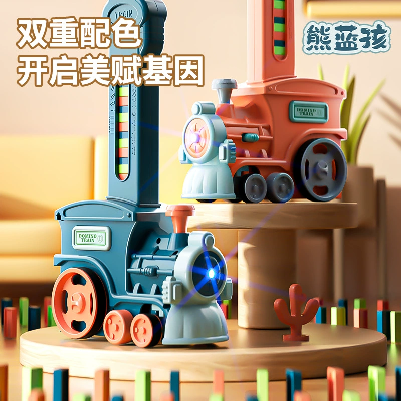 Dominoes, train, automatic smart toy, electric constructor for boys and girls, internet celebrity