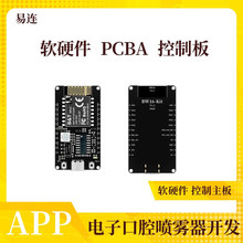 ӟFоƬ ӟFF APPܛӲPCBA