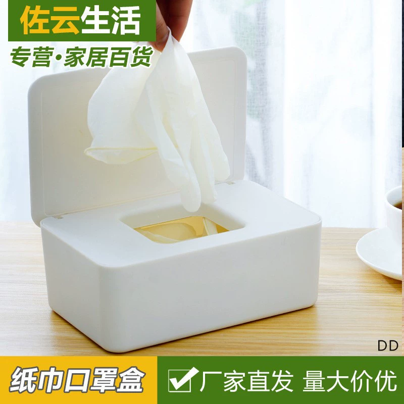 Высококачественная коробка для салфеток, гостиная, спальня с пружинным ящиком для хранения, кухонная настенная неперфорированная многофункциональная коробка для влажных салфеток