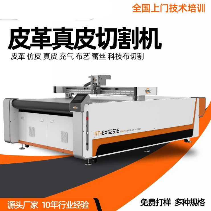 碳毡数控切割机碳纤维振动刀下料机石墨垫片石棉板垫电脑裁床皮革