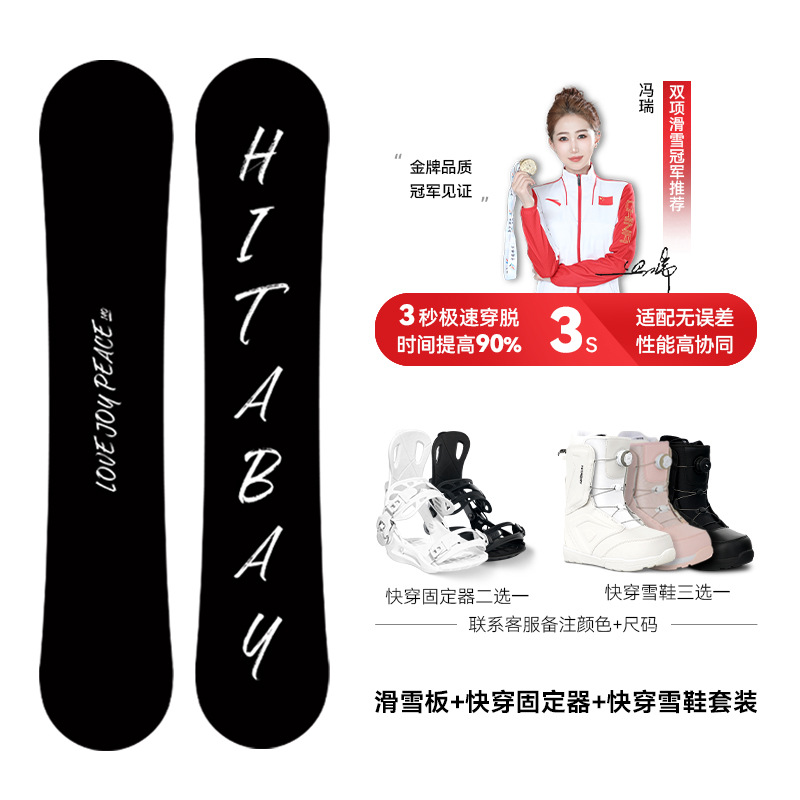 【quick dress-up set】blackboard edition (1-second quick dress-up: reduces dressing time by 90%)