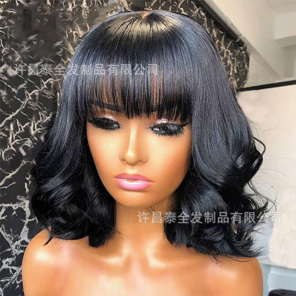 body wave short bangs wig short wave machine bob mechanism headgear bangs human hair