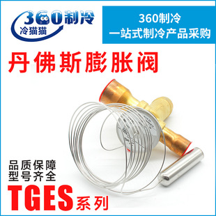 ����˹������Û�yTGES2/2.5/4/5/7.5/9/11/13/18/21/26 067N6155