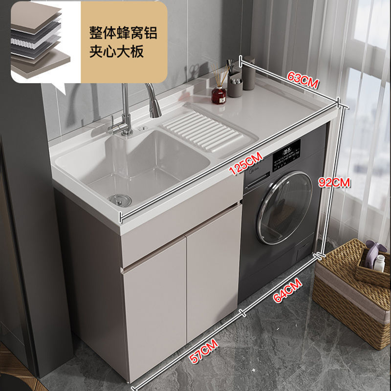 蜂窝铝阳台洗衣柜伴侣组合滚筒洗衣机柜一体洗衣池台带搓板|undefined