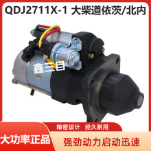 QDJ2711X-1�����������әCM93R3004SE���؛܇3708010-D286�R�_