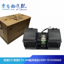 �m��춸���W��EST�¿�ETX H4ů�L늙C���{���L늙CH0811010300A0