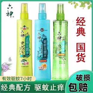 ����¶ˮ���ֹ�W������»��㻨�������F��y�b180ml