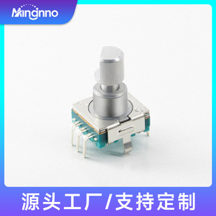 Mingjia E1103Ab1H1 Encoder Dimming Speed Adjustment Half Shaft Optional 11mm Pulse Encoder