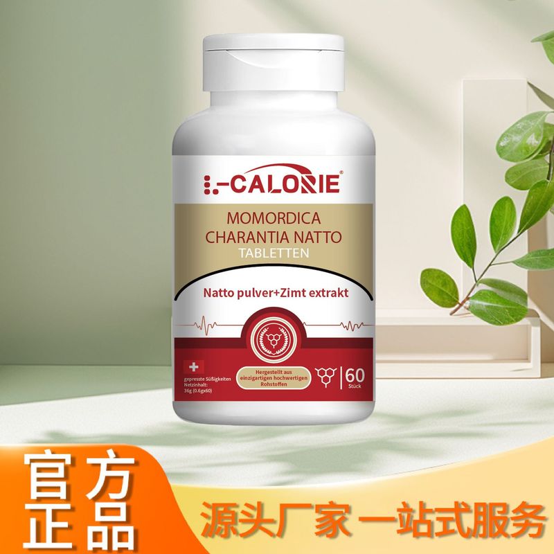 L-CALORIE-MOMORDICA 36g マルチエキス 家庭用常備工場直販 ドロップシッピング|undefined