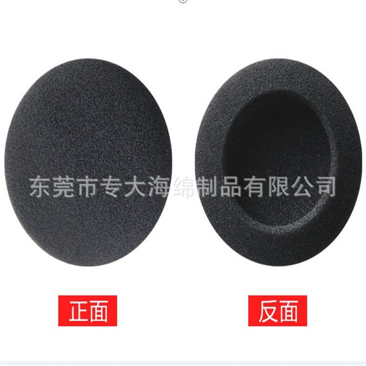 Doméstico/headwear accesorios para auriculares enchufe plano cubierta de esponja para auriculares Bluetooth Walkman cubierta de polvo para auriculares