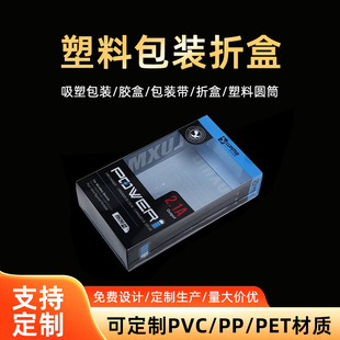 �������ϰ��b�ۺж���͸��ͨ����ӮaƷ���b��PVC�z��С��������