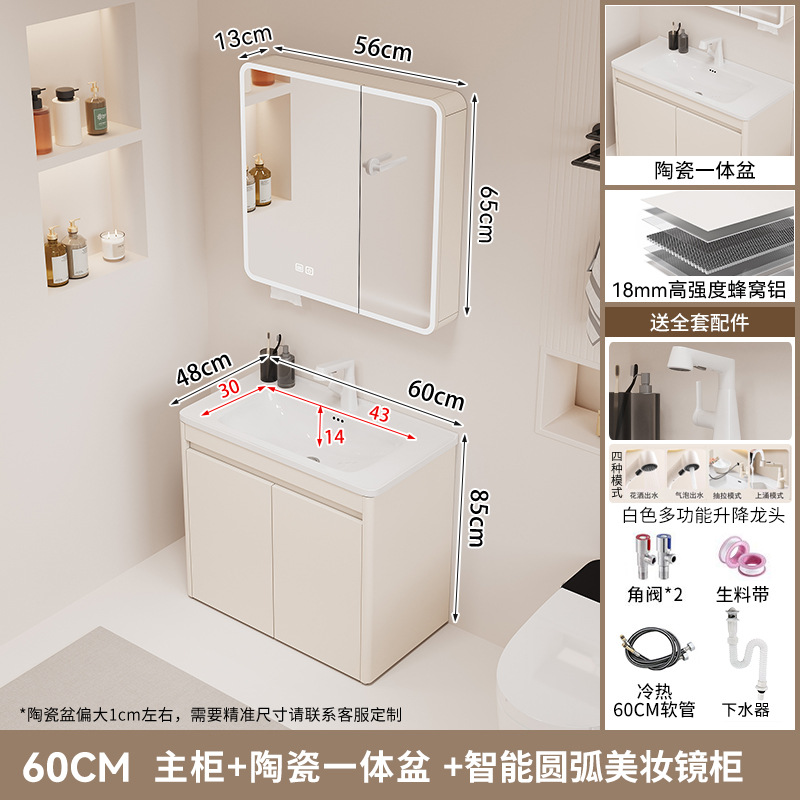 gabinete de baño de piso cerámica integral baños combinación de baños marinos para aumentar y profundizar la bañera del estómago balcón armario de lavandería