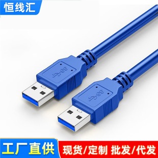 USB3.0���������L��Ӳ�Pɢ�����p���Ό�����USB3.0ҕ�l�ɼ�������