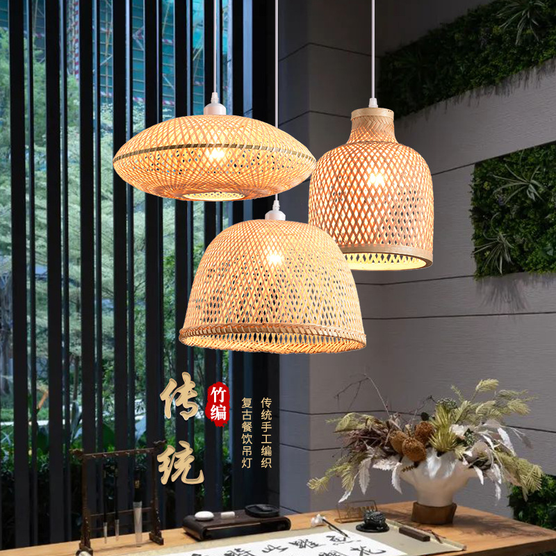 Lámpara de bambú Zen Tea Room restaurante chino B & B lámparas japonés ratán linterna vintage tejido pantalla