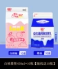 White peach mousse 458ml*10 bottles [10 bottles free]