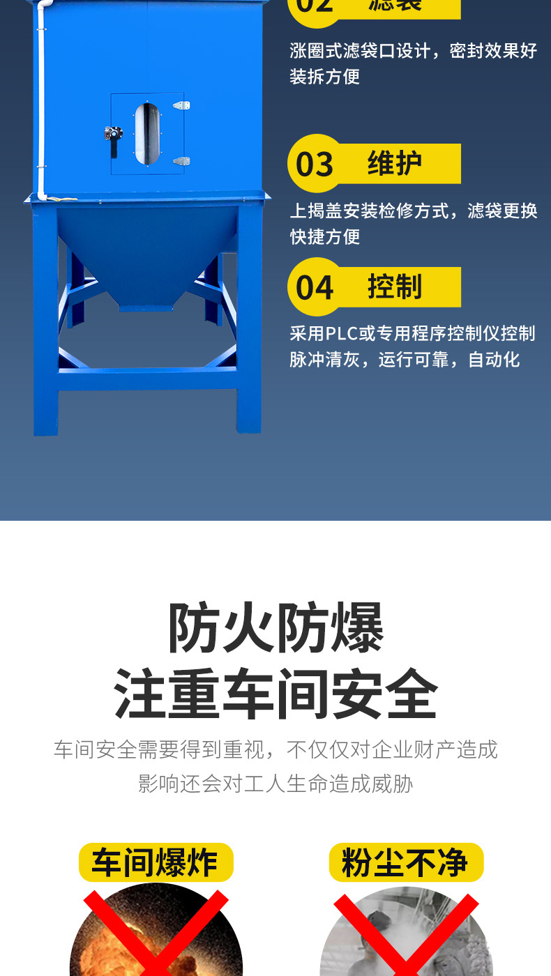 布袋除尘器_07.jpg