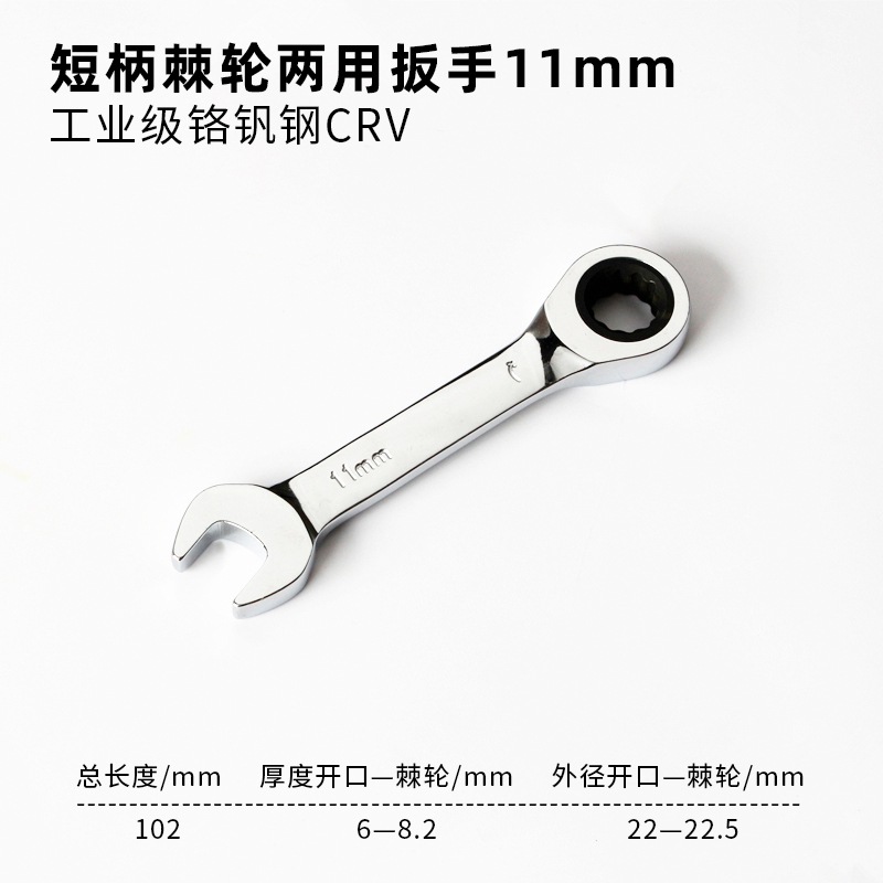 Llave de doble propósito de trinquete de mango corto, mini apertura de flor de ciruela rápida de doble propósito, llave de hardware automática de ahorro de mano de obra