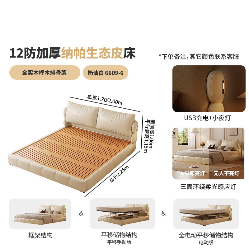 Утолщенная рама из экокожи напа/бук из массива дерева