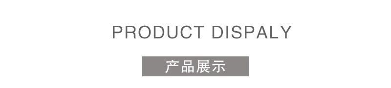 product display