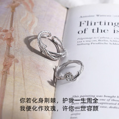 New Thorn Rose Couple Rings Instagram Style, Gourmet and Uncommon Open Finger Rings, Creative Rose Flower Rings