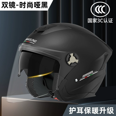 3C certification electric motorcycle helmet Motosiklet dəbilqələri - one-size-fits-all-3c-certification-fashionable-matte-black-double-mirror-design-warm-ear-protection