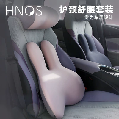 Headrest | Support
