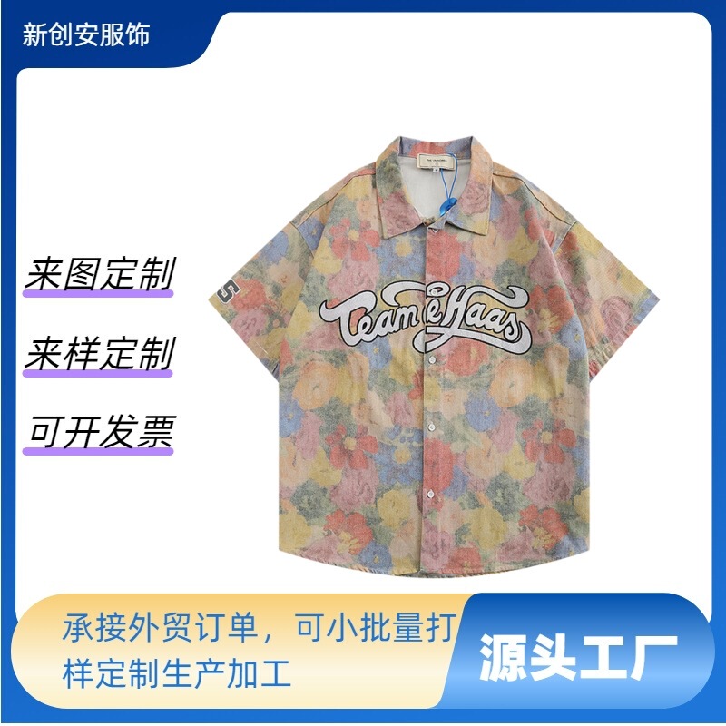 Custom-made Hawaiian shirts from the source factory, printed foreign trade collared short-sleeve vintage floral shirts, new custom designs Custom-made Hawaiian shirts from the source factory, printed foreign trade collared short-sleeve vintage floral shirts, new custom designs