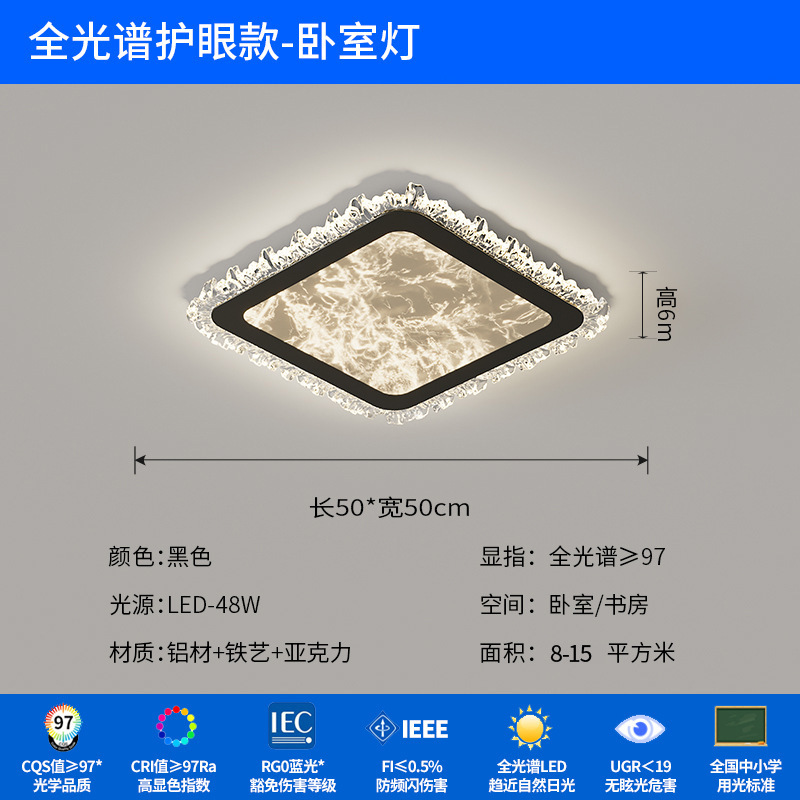 リビングルームランプ LED ライト高級イタリアのミニマリストリビングルームメインライト長方形シーリングランプ家全体の組み合わせ照明パッケージ|undefined
