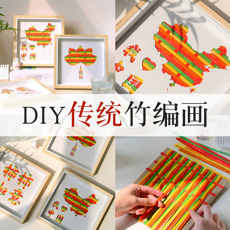 Средне-осенний фестиваль, бамбуковая роспись, национальный день, handmade DIY материалы, национальная тенденция культурно-креативной сцены, совместная семейная развлекательная активность