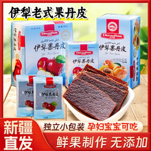 诗梦园伊犁果丹皮老式新疆产非山楂果丹皮200g*4盒