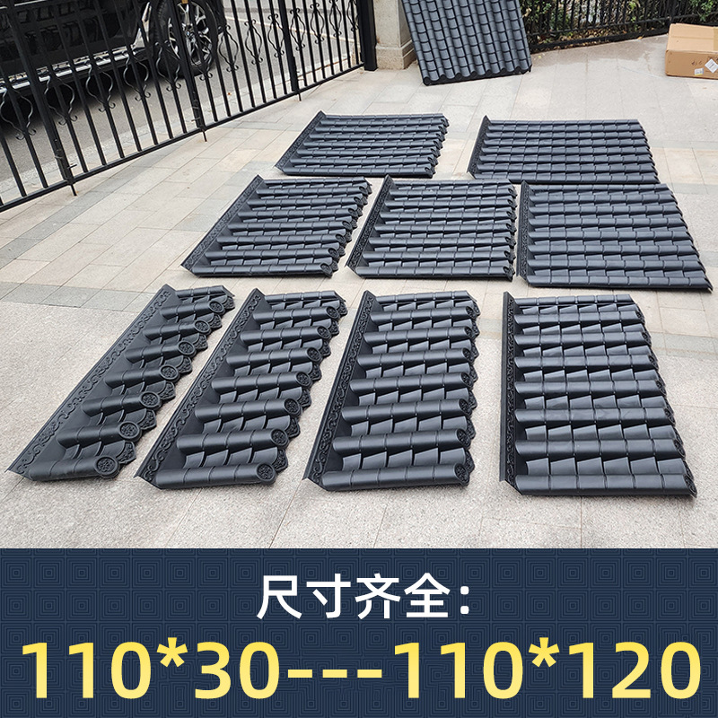 梦古大板一体瓦树脂仿古雨棚瓦片中式门头装饰无单面塑料瓦