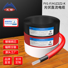 4ƽ�������PV1-F ��a�~о 4ƽ��̫��ܹ��ֱ����|