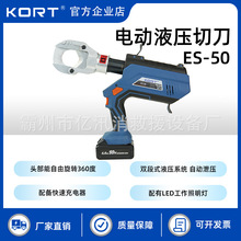 I䓽gД늄ҺеES-50Һ|е