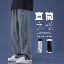 跨境春秋新款裤子韩式潮流休闲裤显高垂感拖地宽松直筒牛仔裤男
