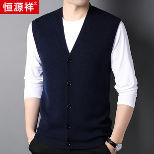 Hengyuanxiang thickened 100% pure woolen sweater cardigan vest men's 2023 autumn and winter New waistcoat sweater men