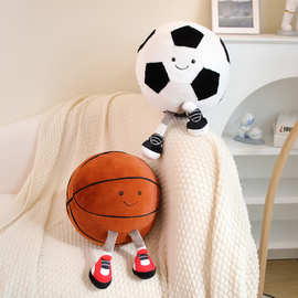 足球宝贝玩偶篮球宝贝毛绒玩具创意足球公仔七夕情人节礼物篮球品