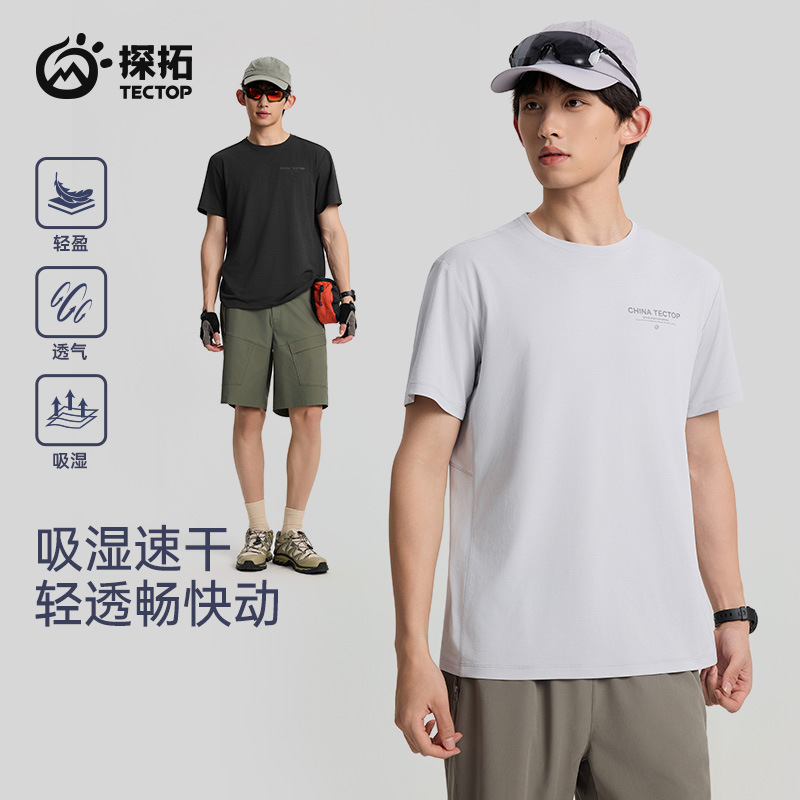 2025 Spring and Summer Outdoor Short-sleeved Men's Quick-drying Clothes Stretch T-shirt Training Fitness Running Sweatshirt Sweat Absorbing Breathable 2025 Spring and Summer Outdoor Short-sleeved Men's Quick-drying Clothes Stretch T-shirt Training Fitness Running Sweatshirt Sweat Absorbing Breathable